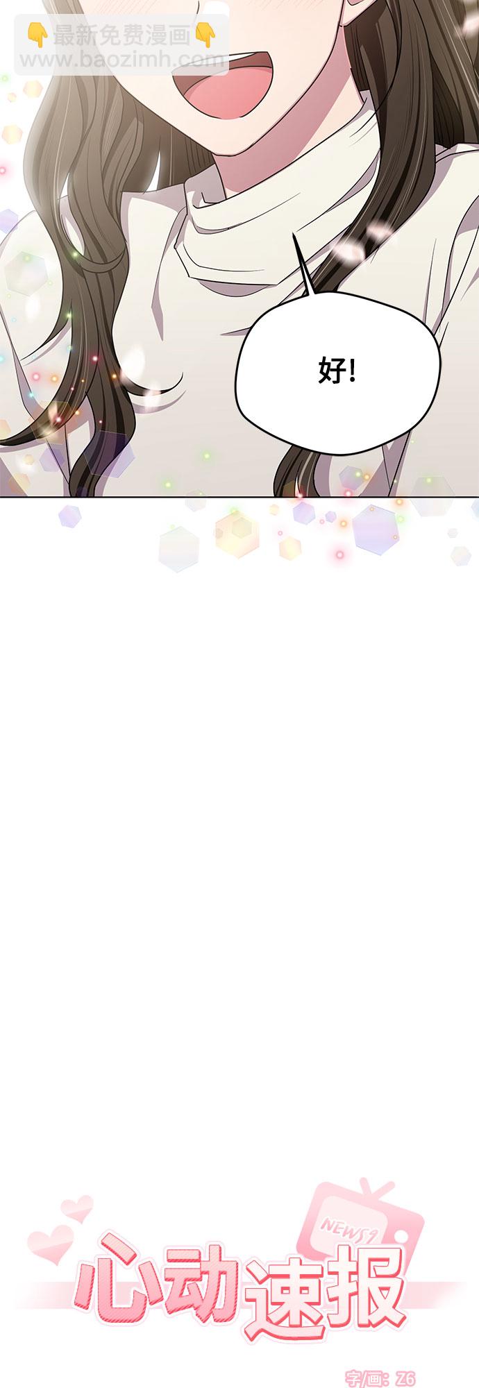 最终话55