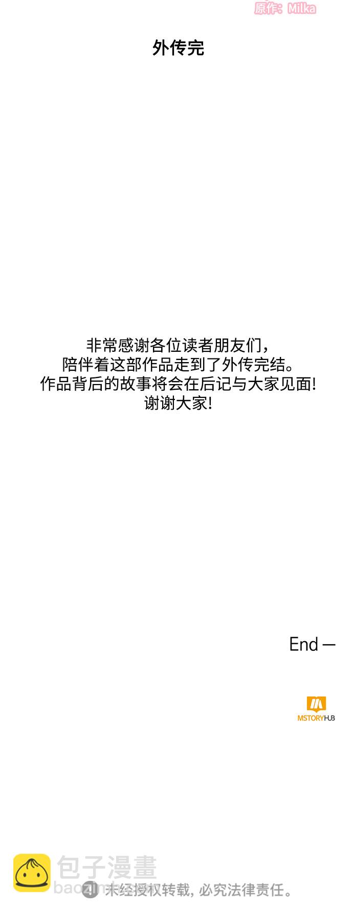 最终话56