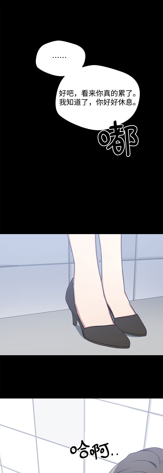 最终话6
