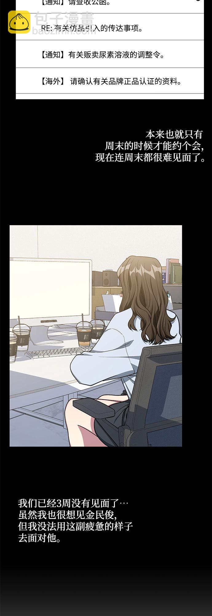 最终话8