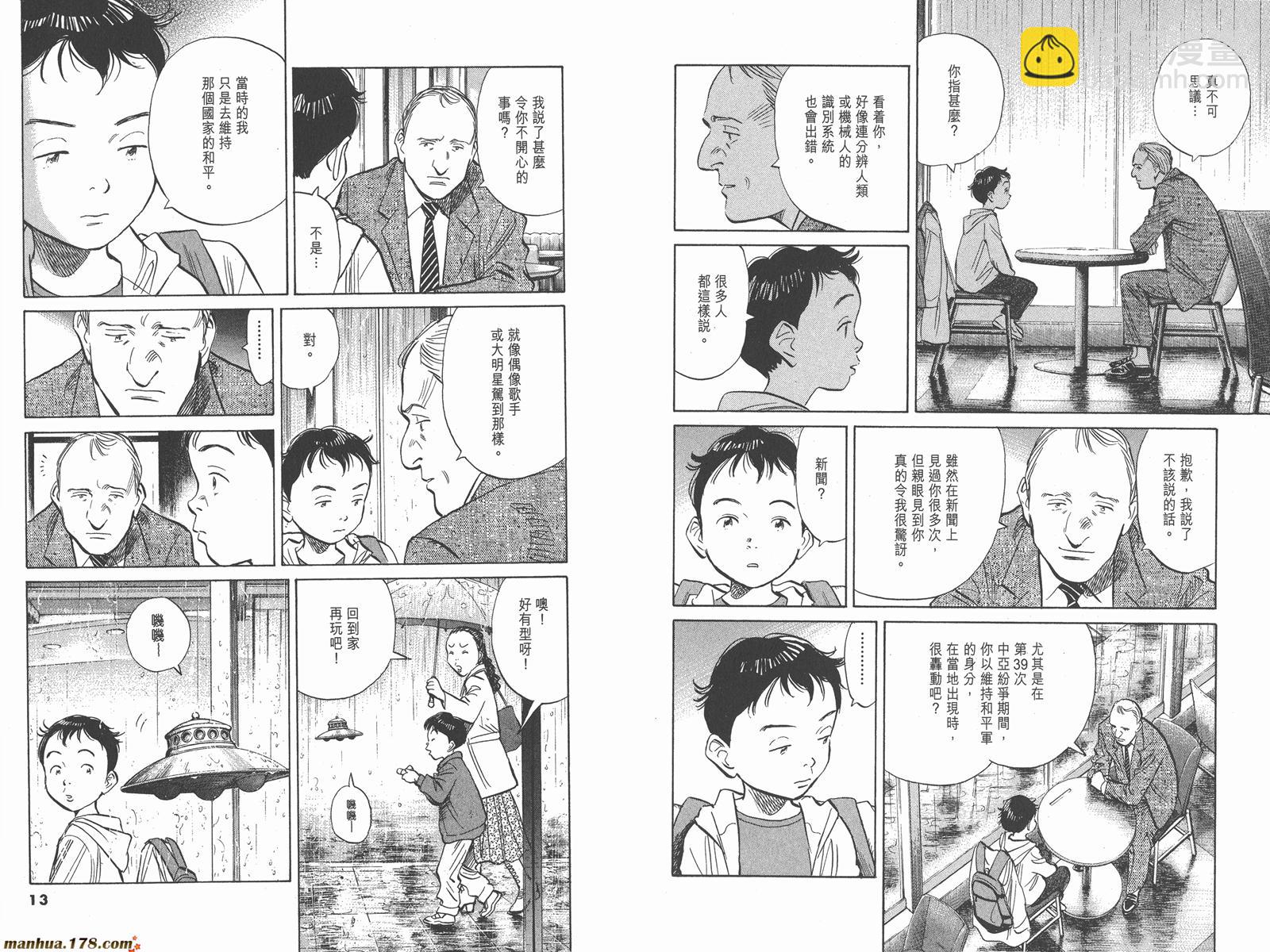 第02卷10