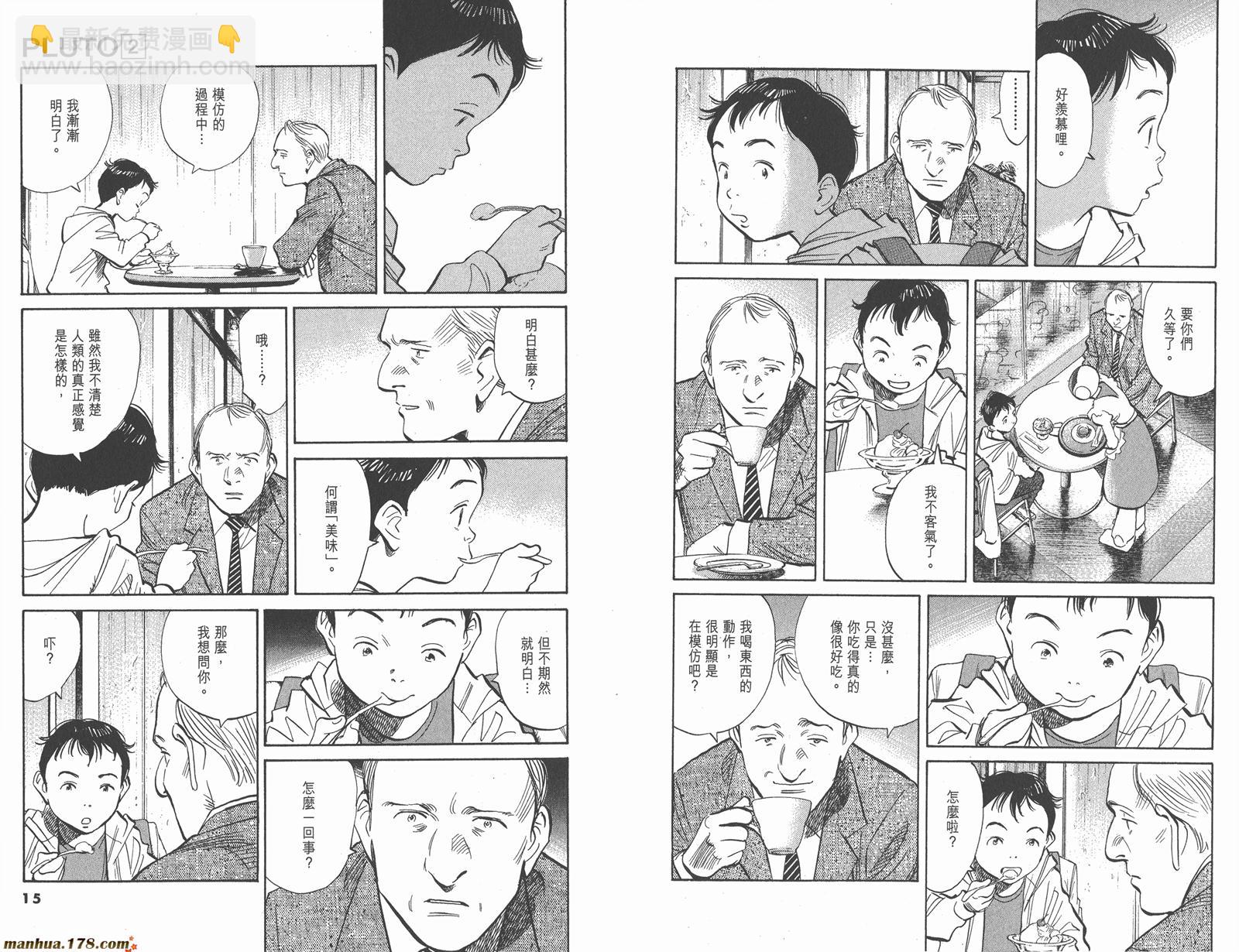第02卷11