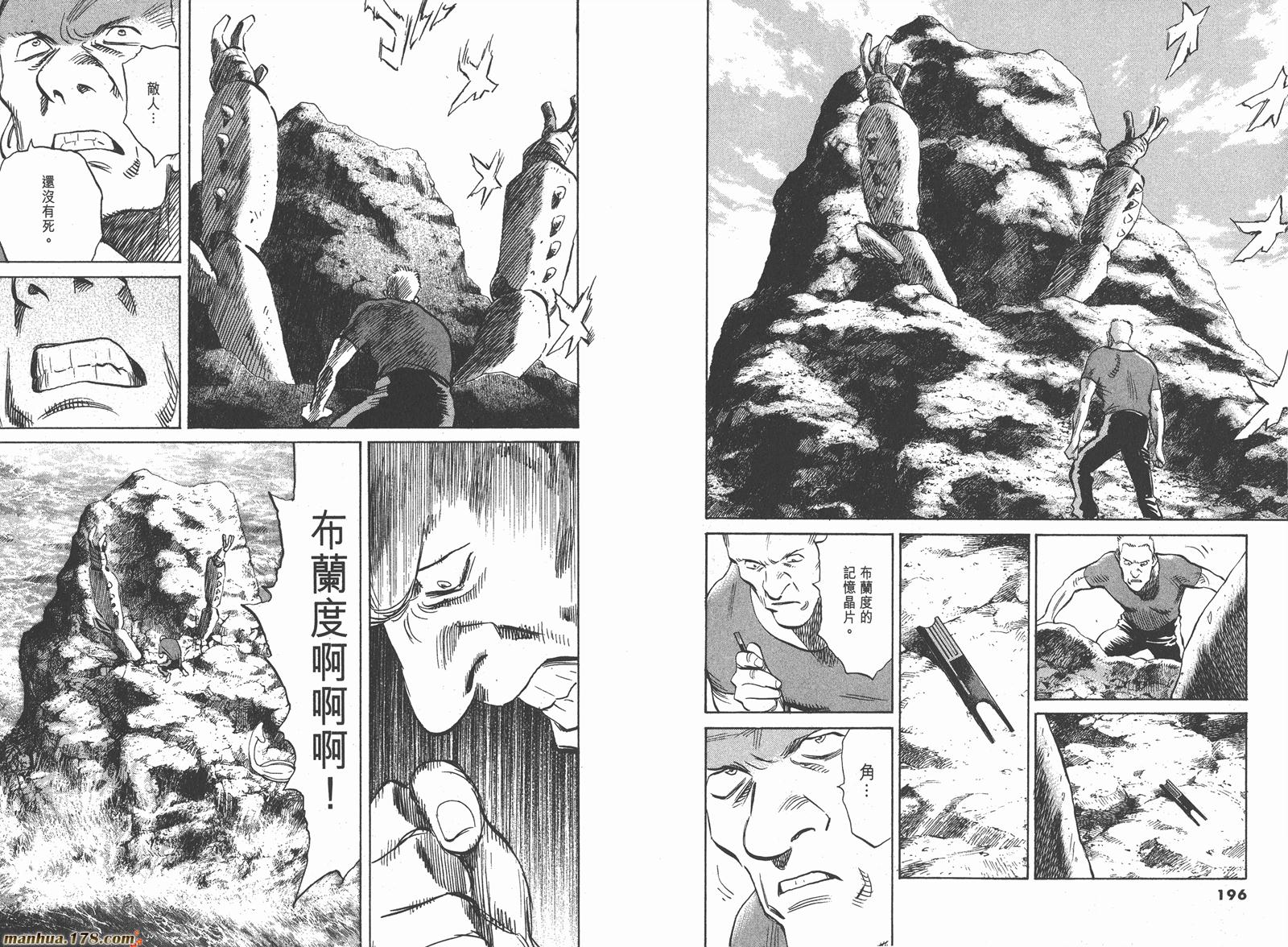 第02卷110