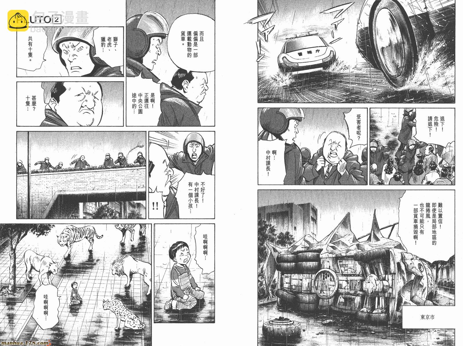 第02卷111