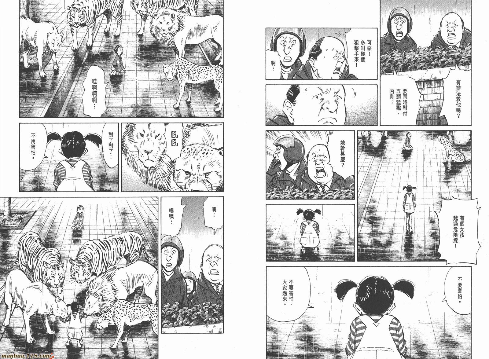 第02卷112