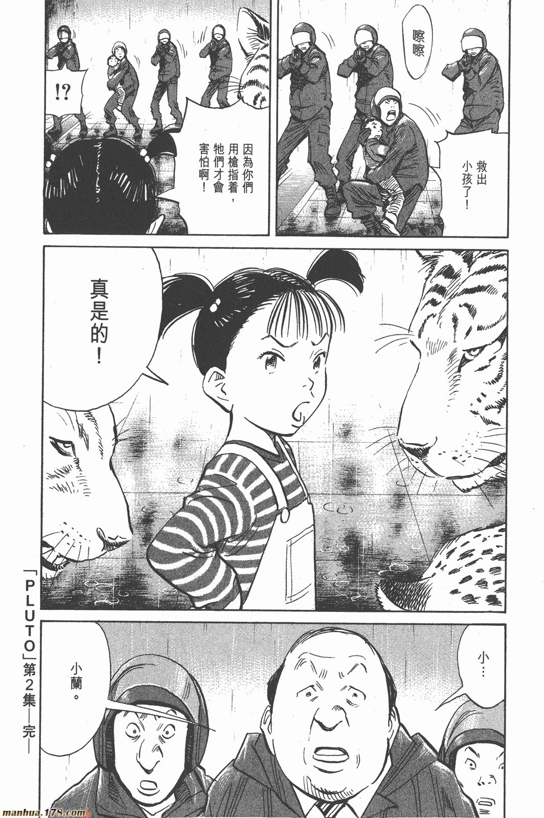 第02卷113