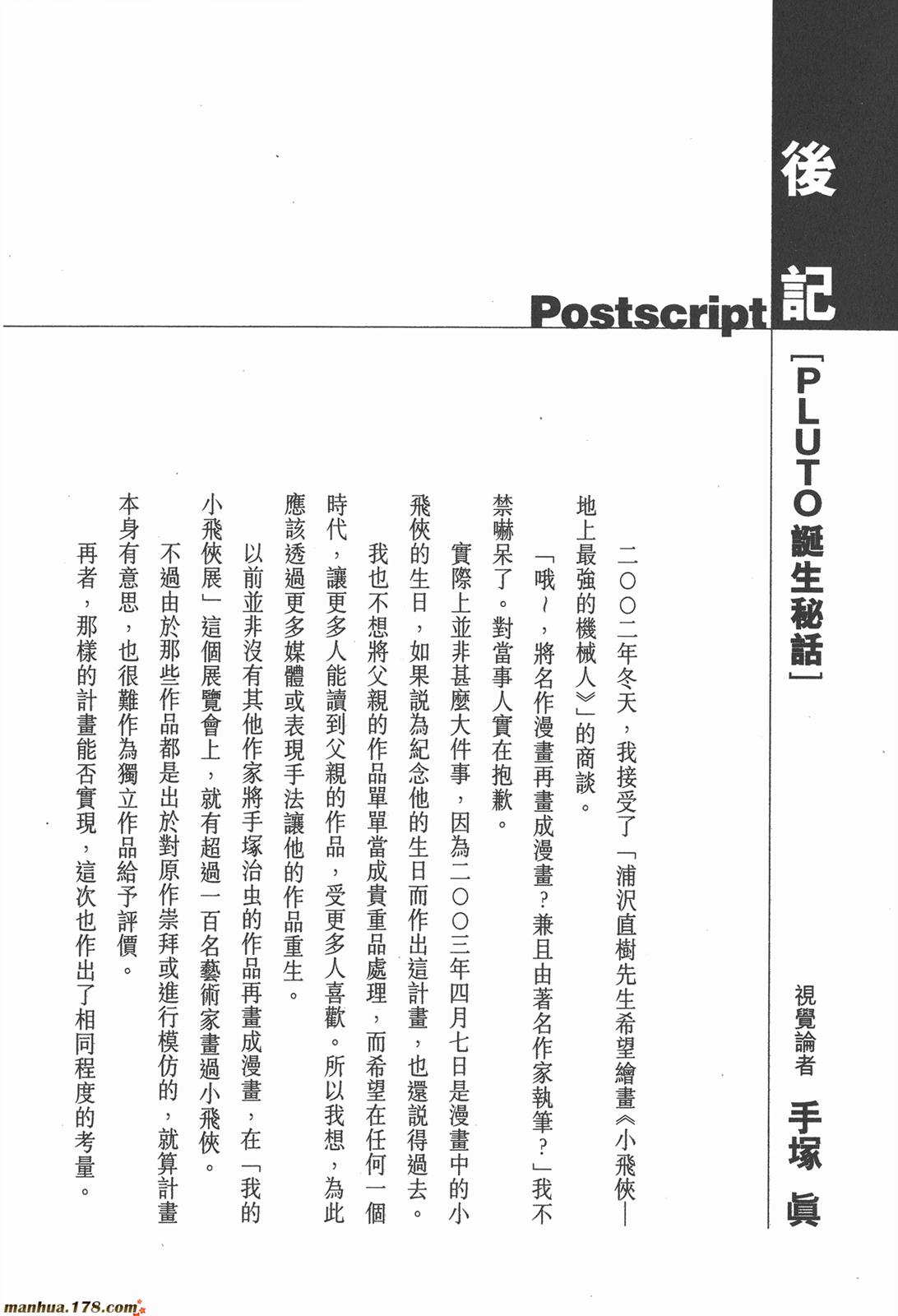 第02卷114