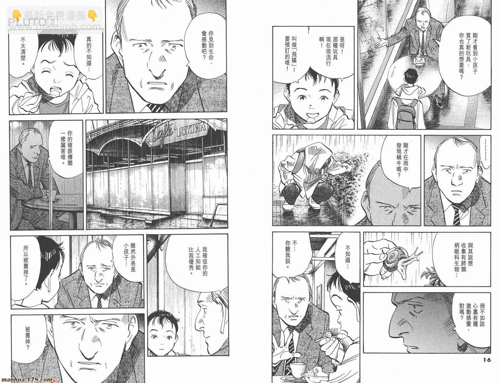 第02卷12