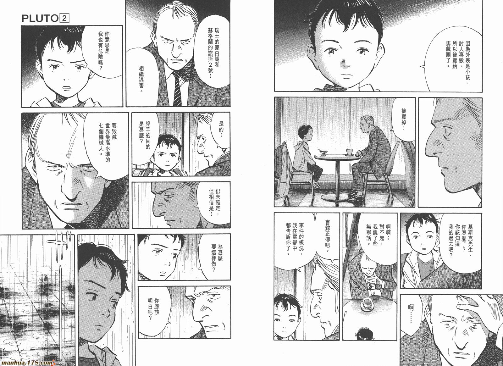 第02卷13