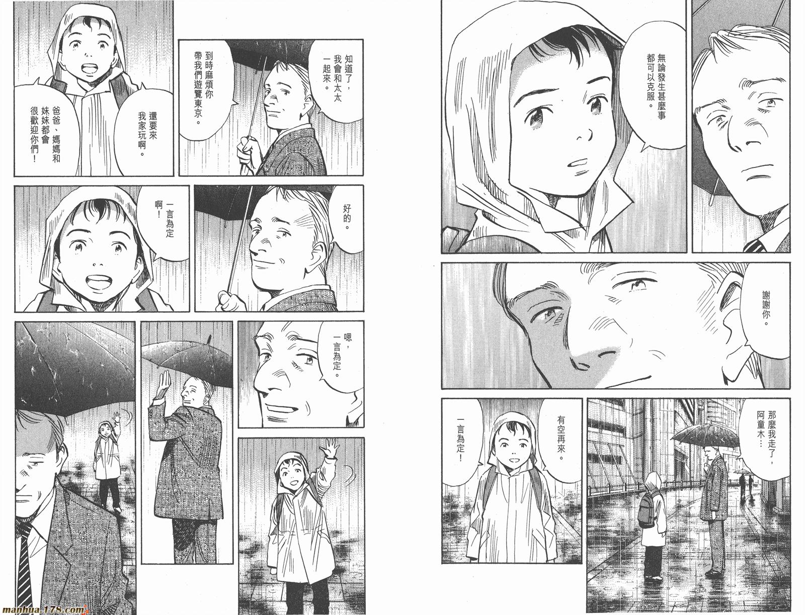 第02卷17