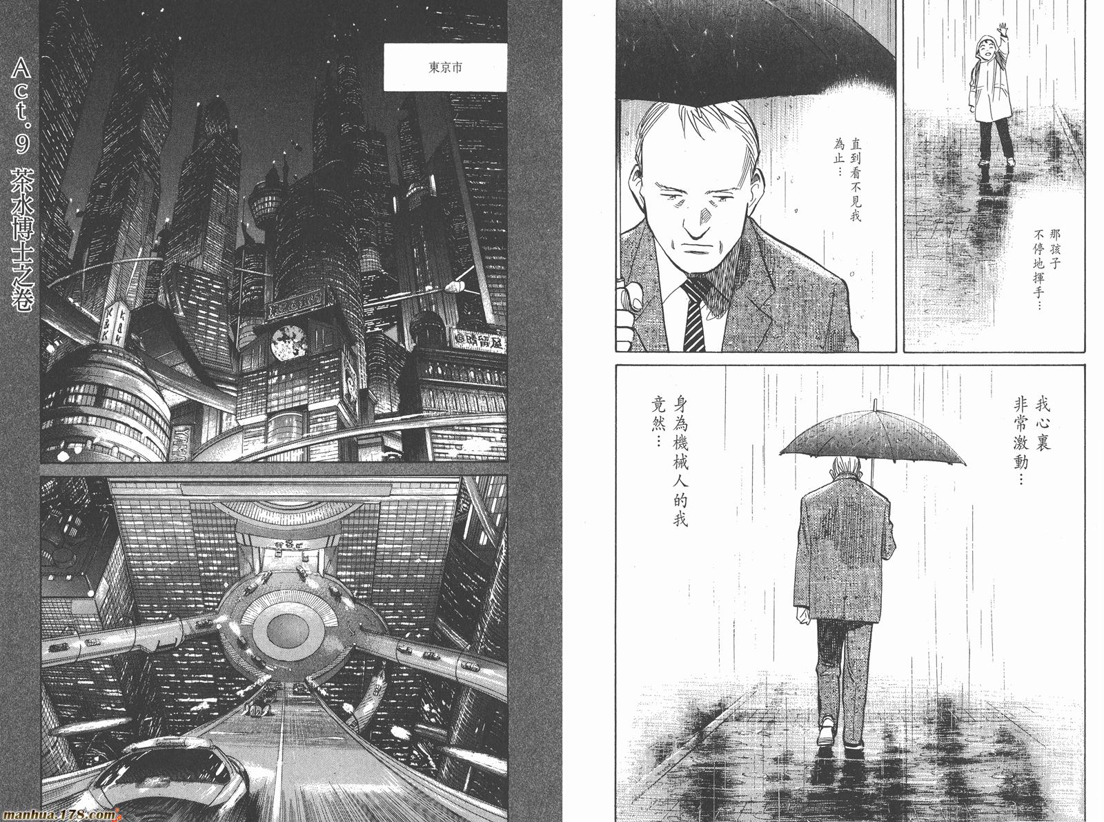 第02卷18