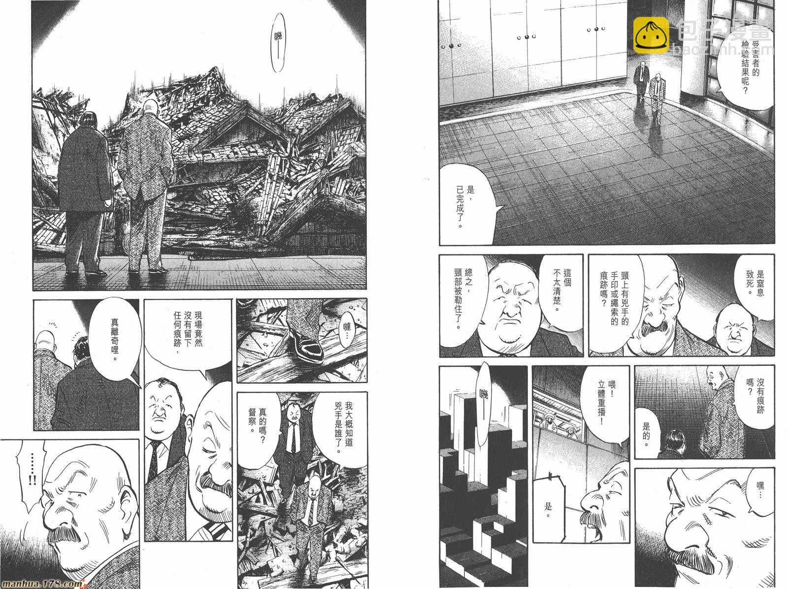 第02卷20