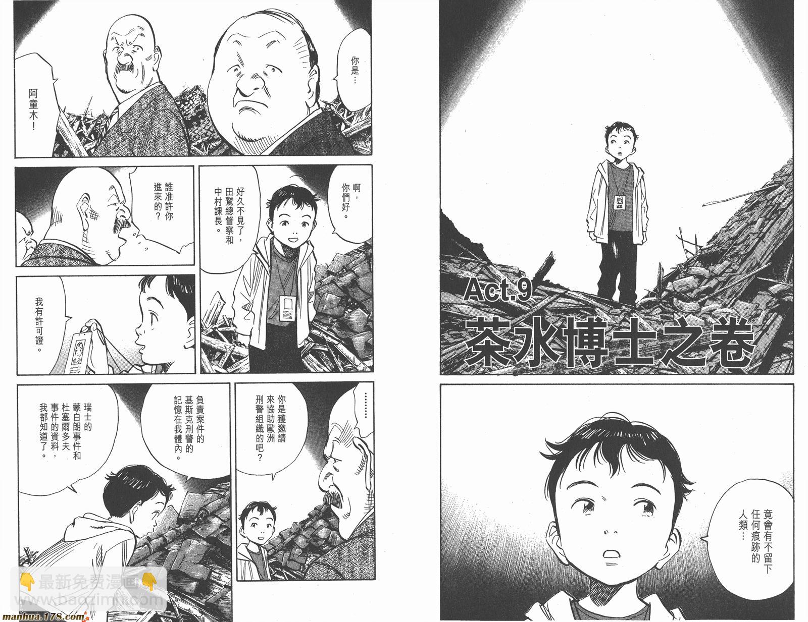 第02卷21