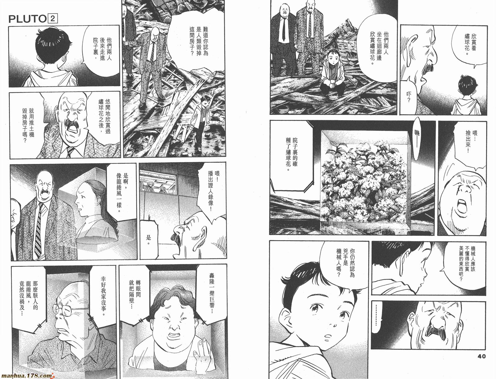 第02卷24