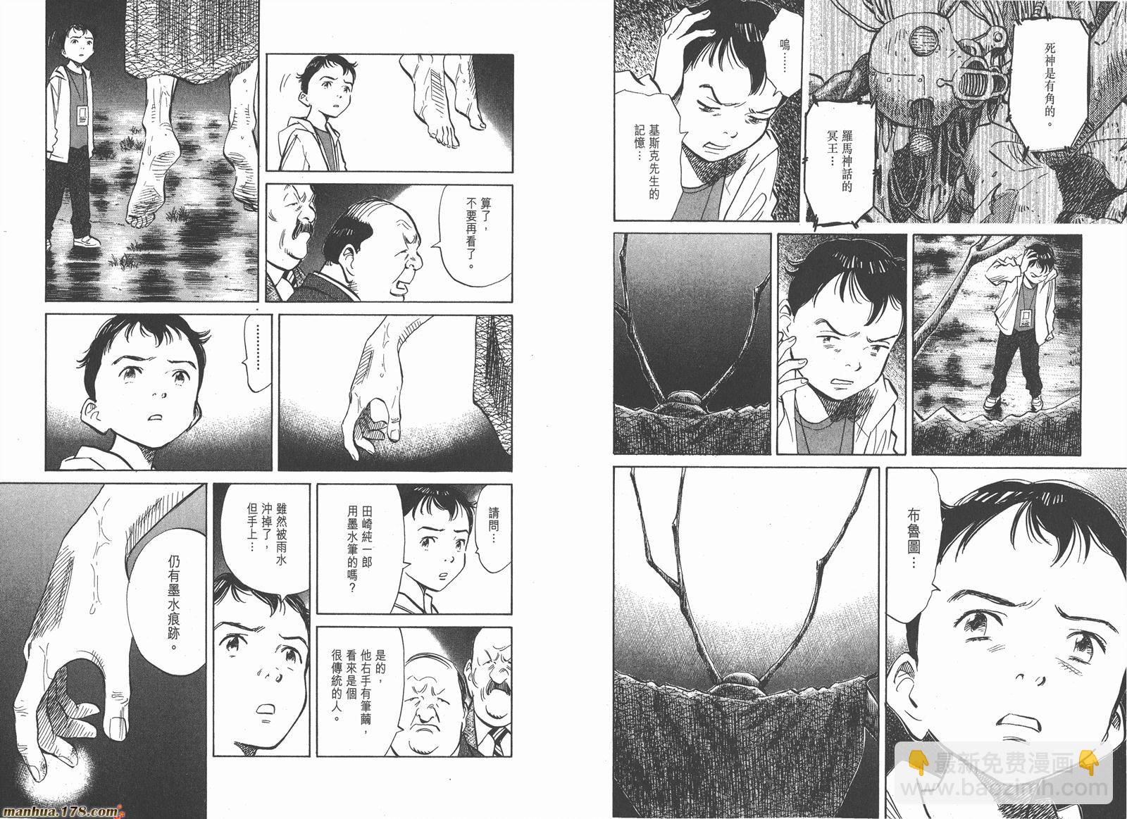 第02卷26