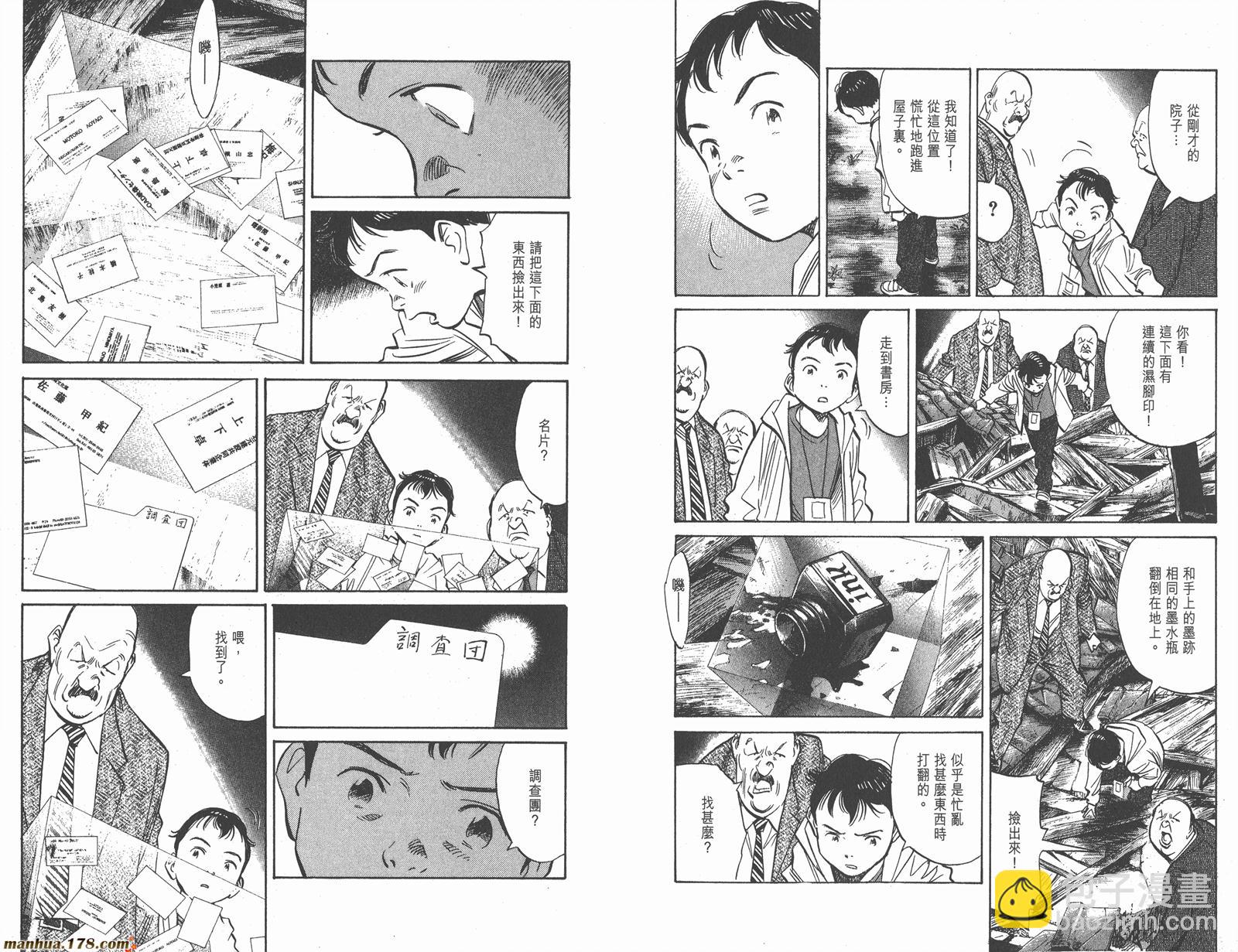 第02卷27