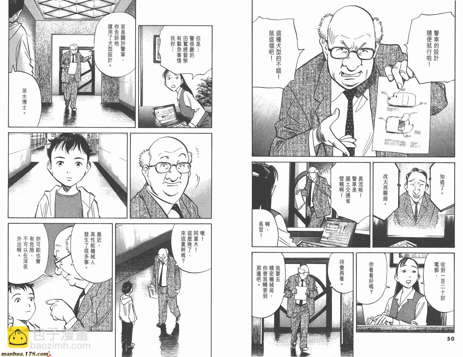 第02卷29