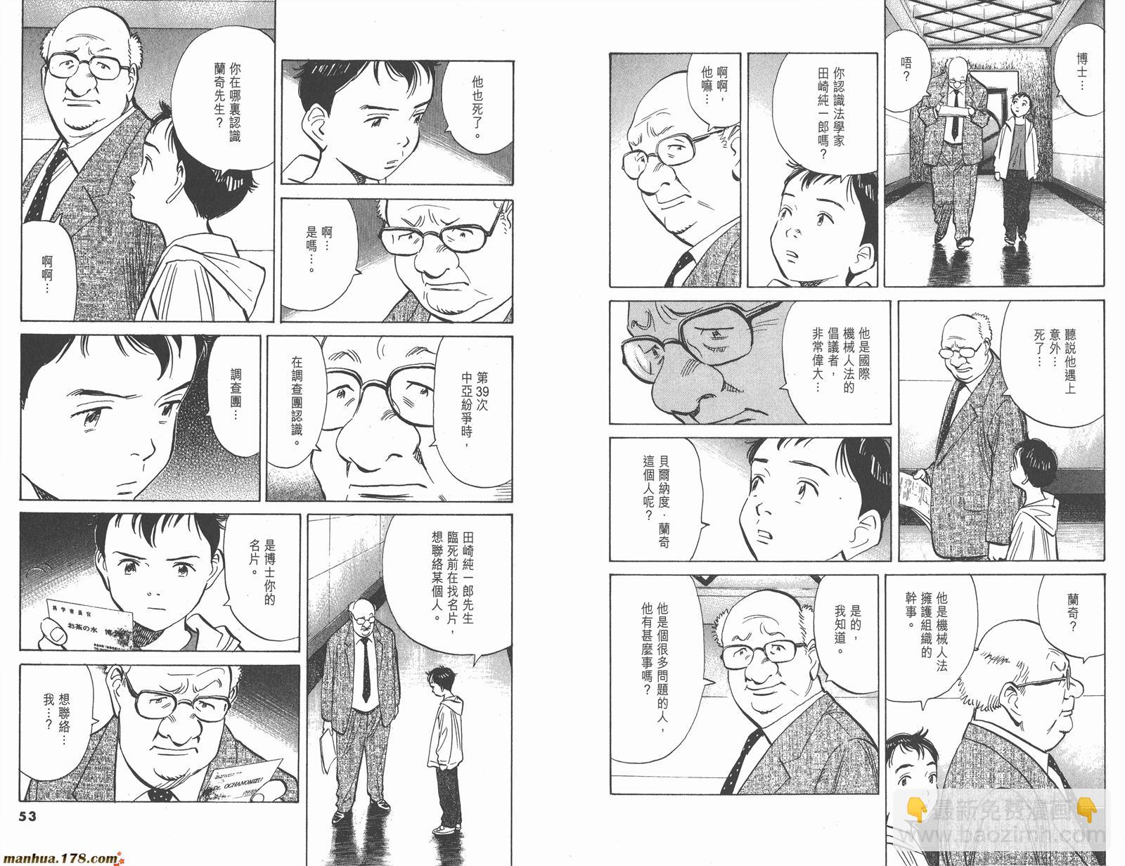 第02卷30