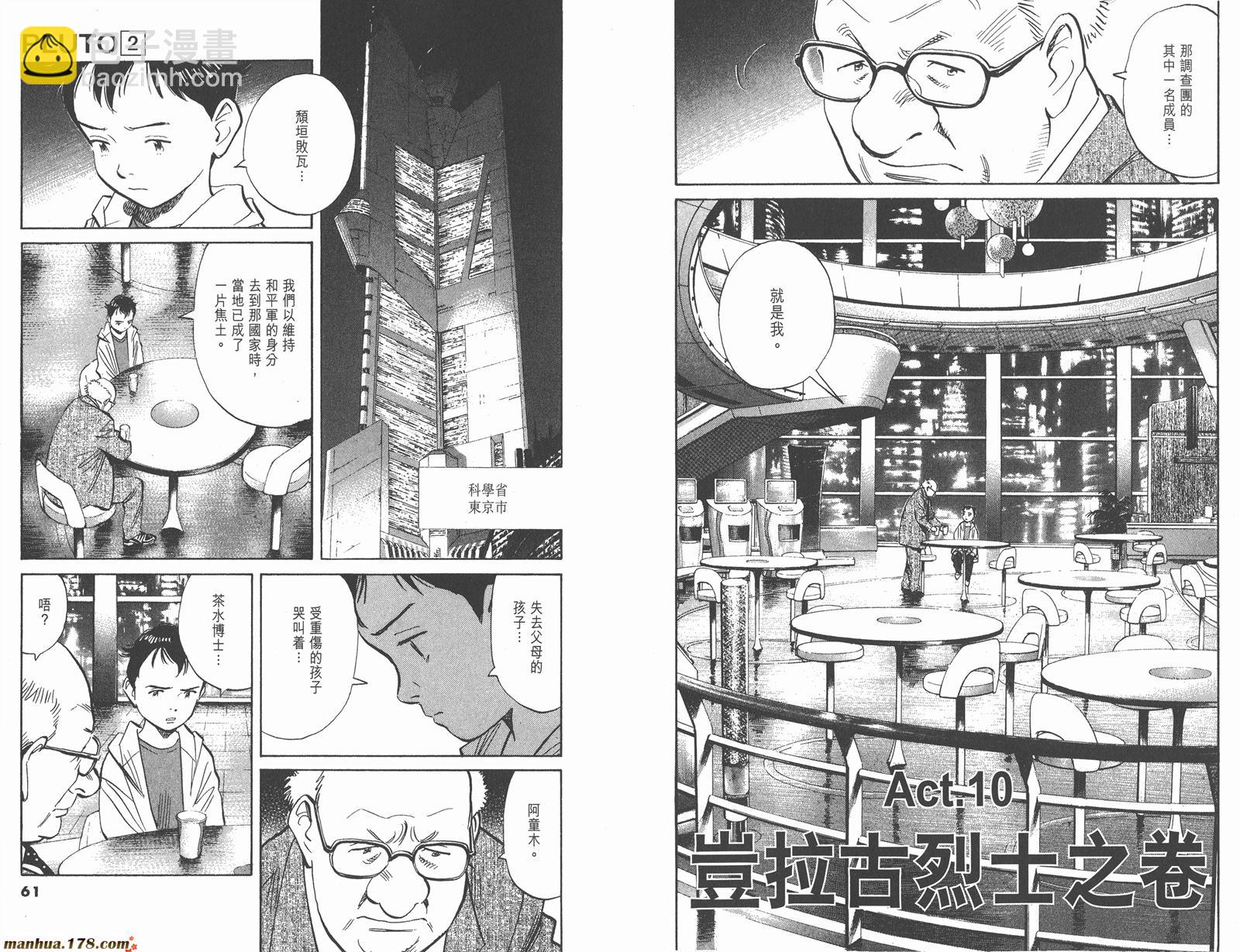 第02卷34