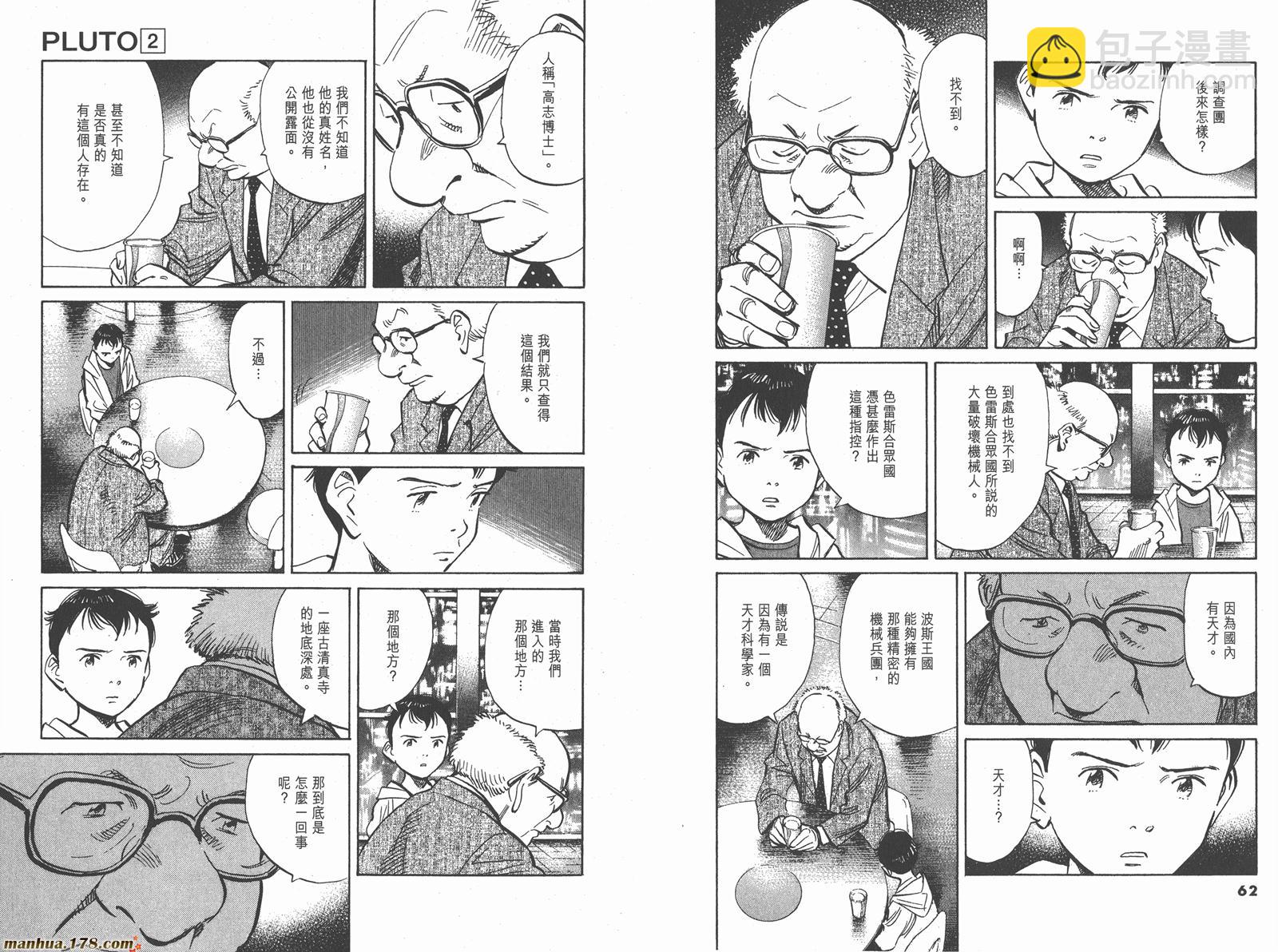 第02卷35