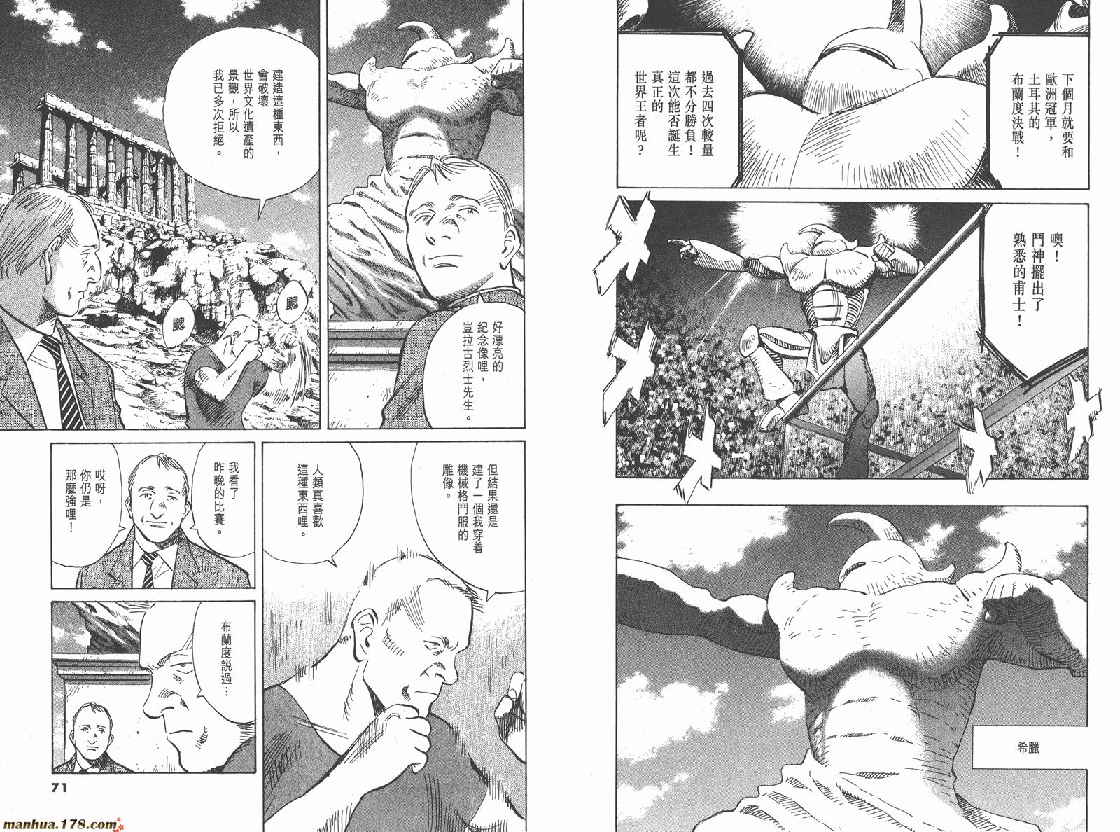 第02卷39