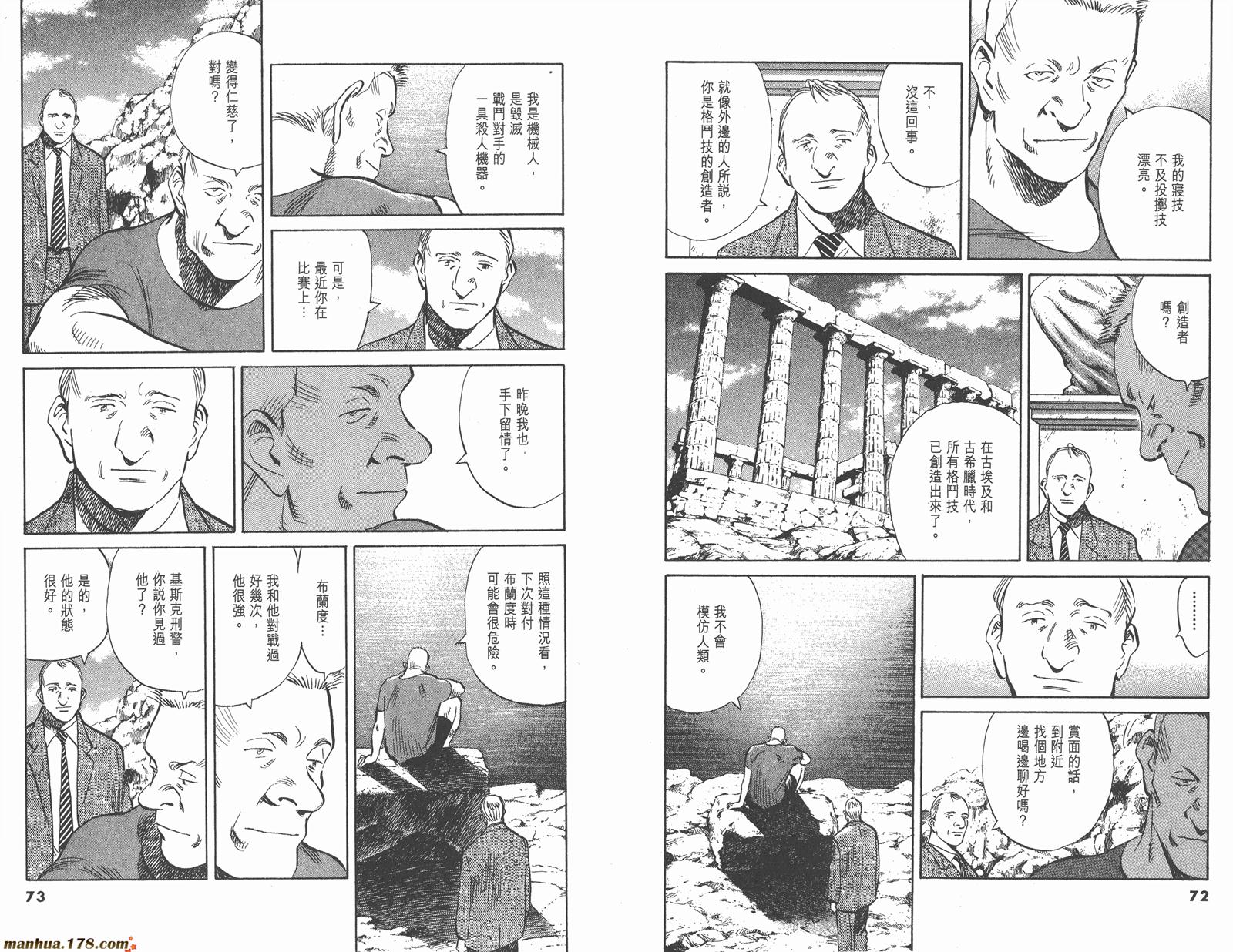 第02卷40