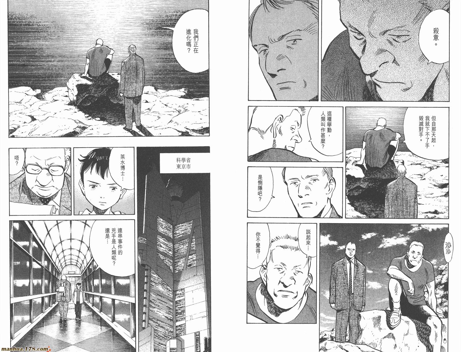 第02卷42