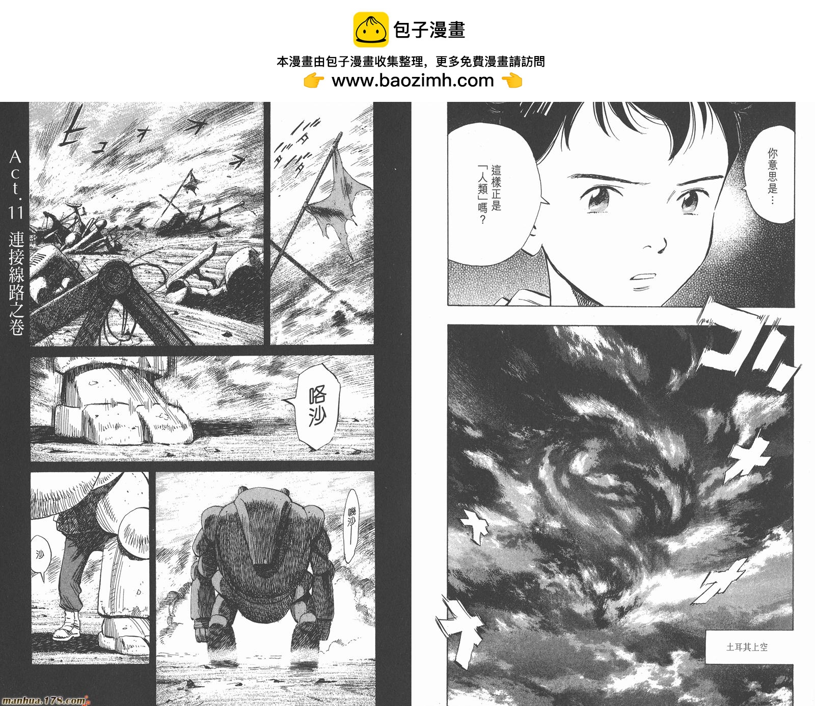 第02卷44