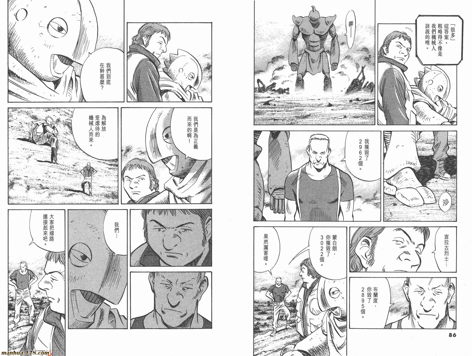 第02卷47