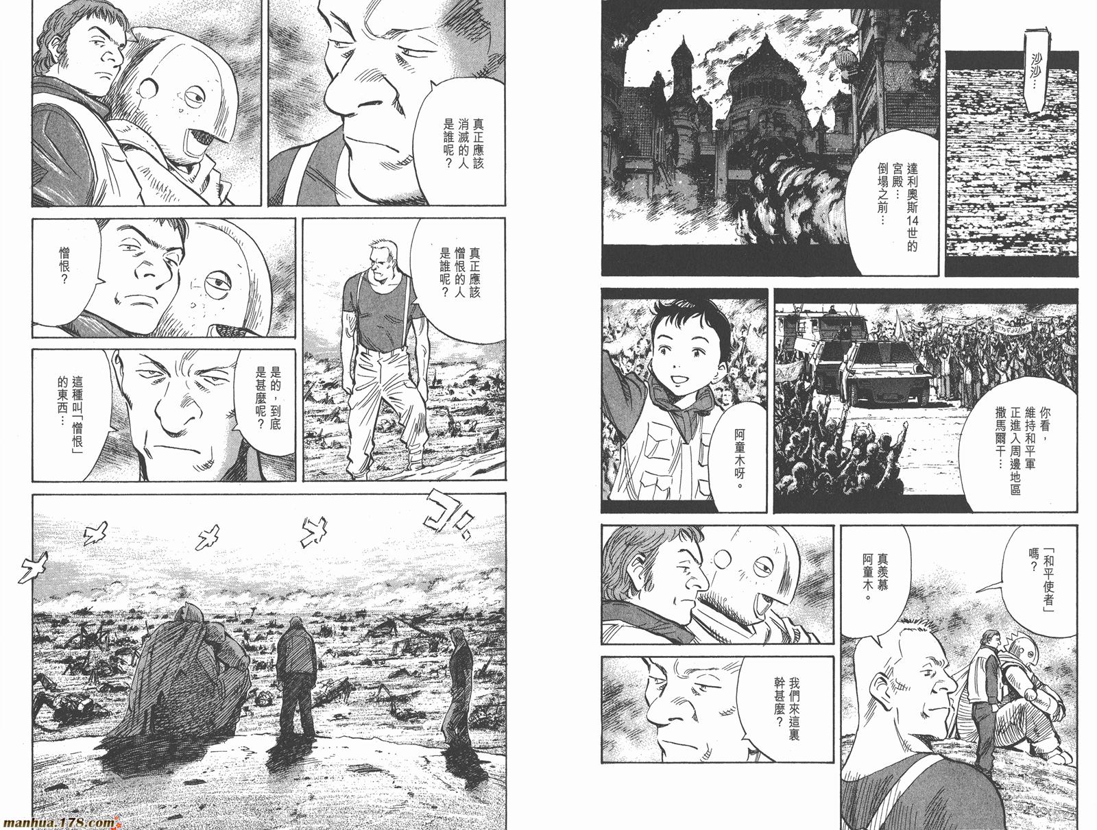 第02卷48