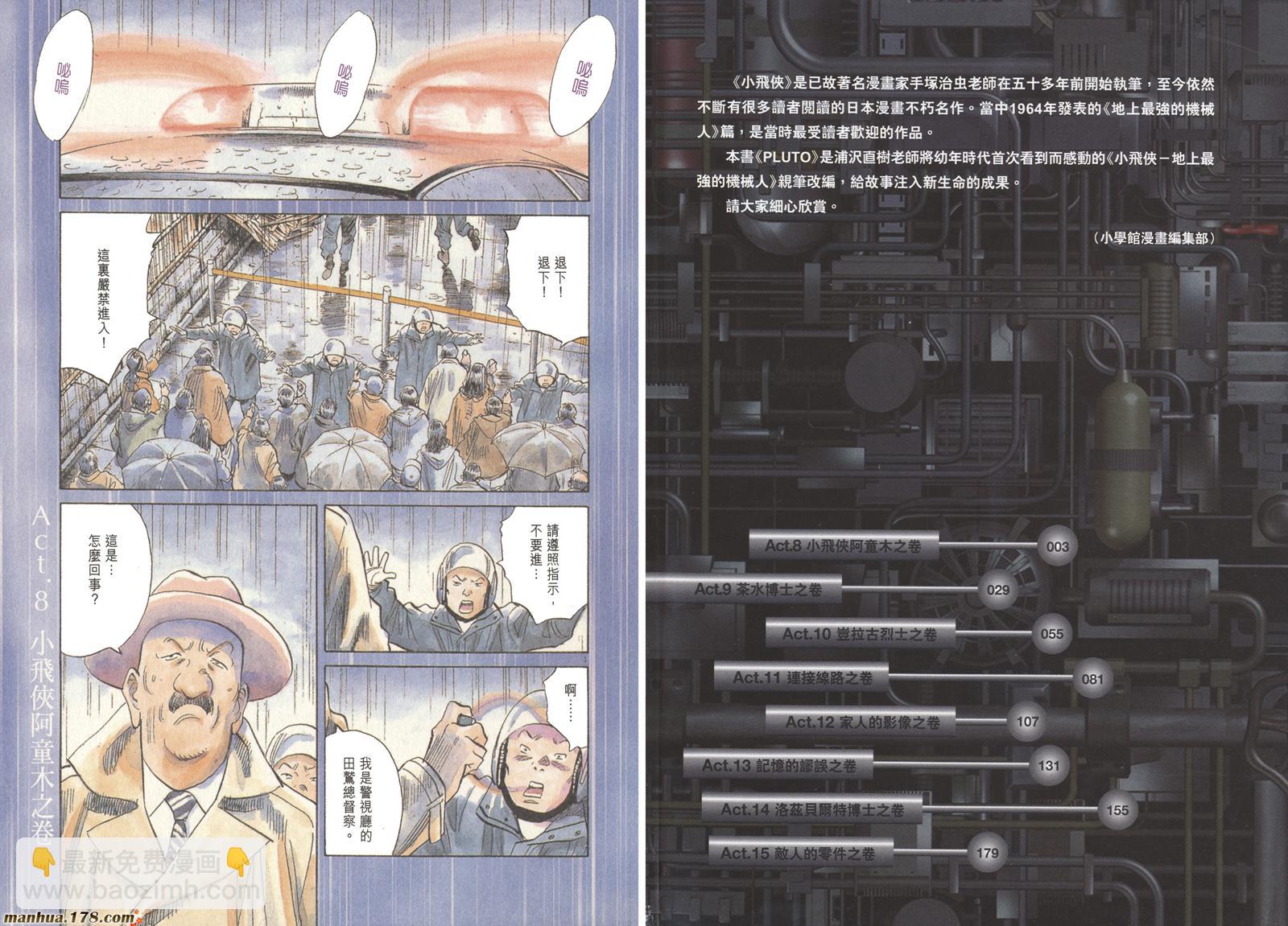 第02卷5