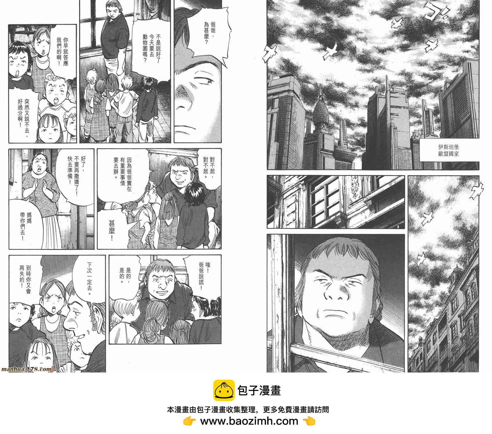 第02卷53