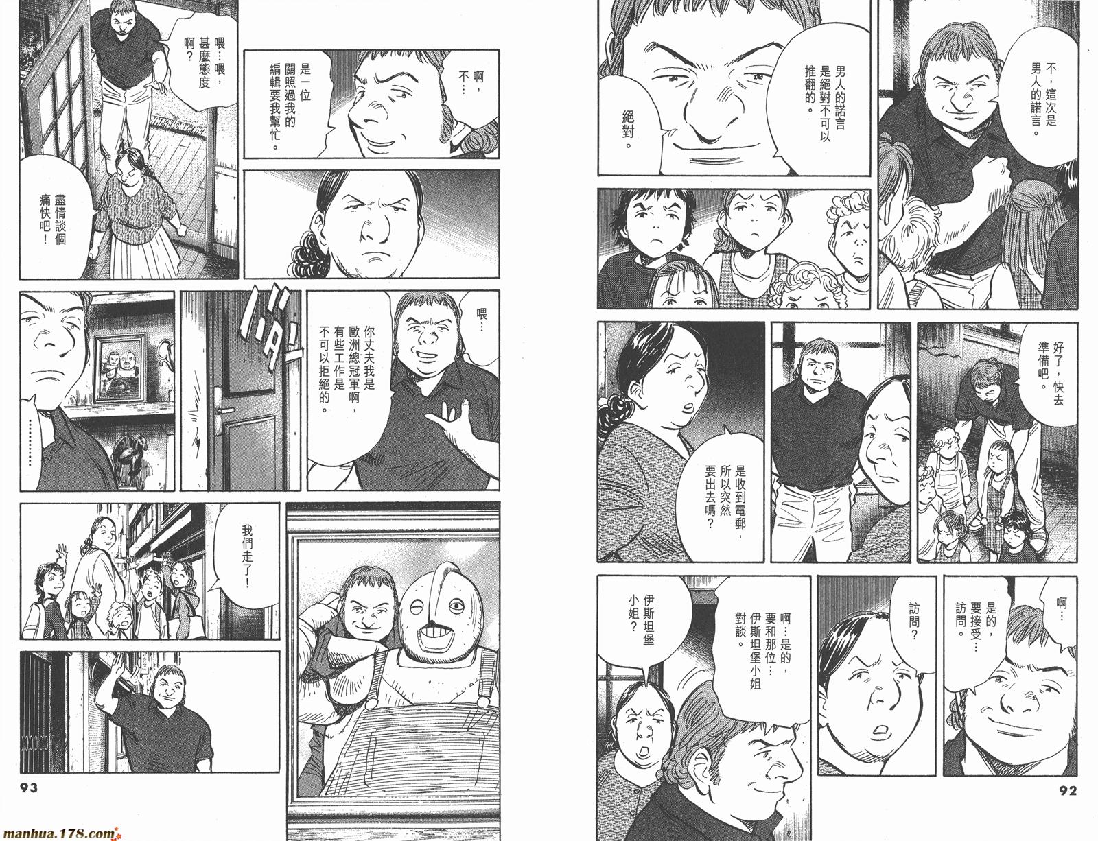 第02卷54
