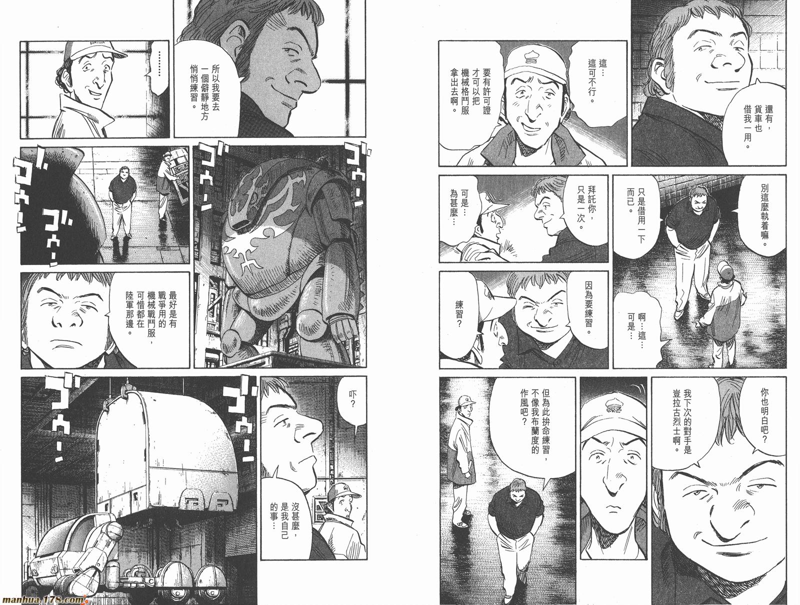 第02卷56