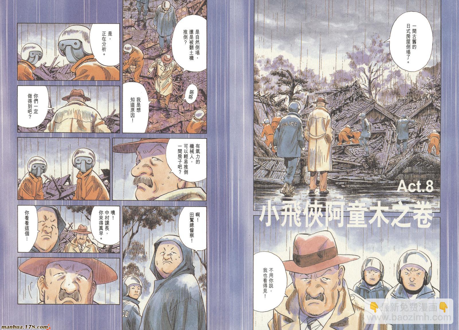 第02卷6