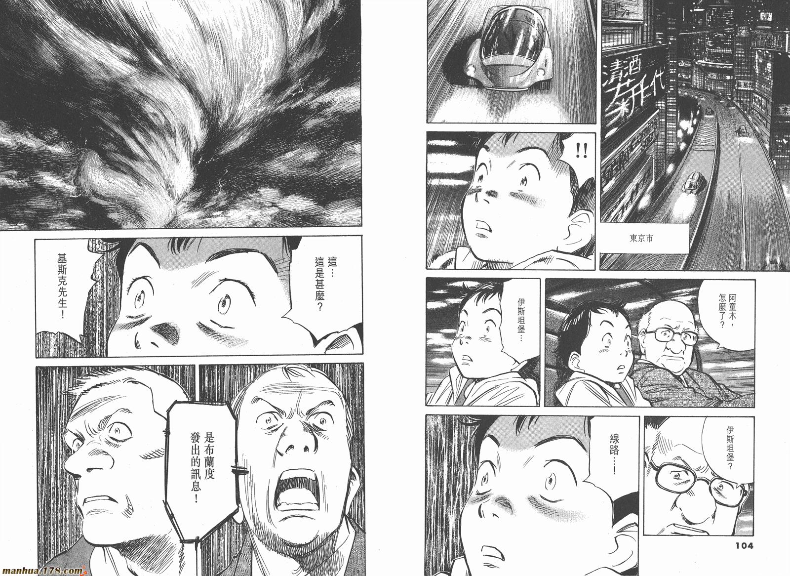 第02卷60
