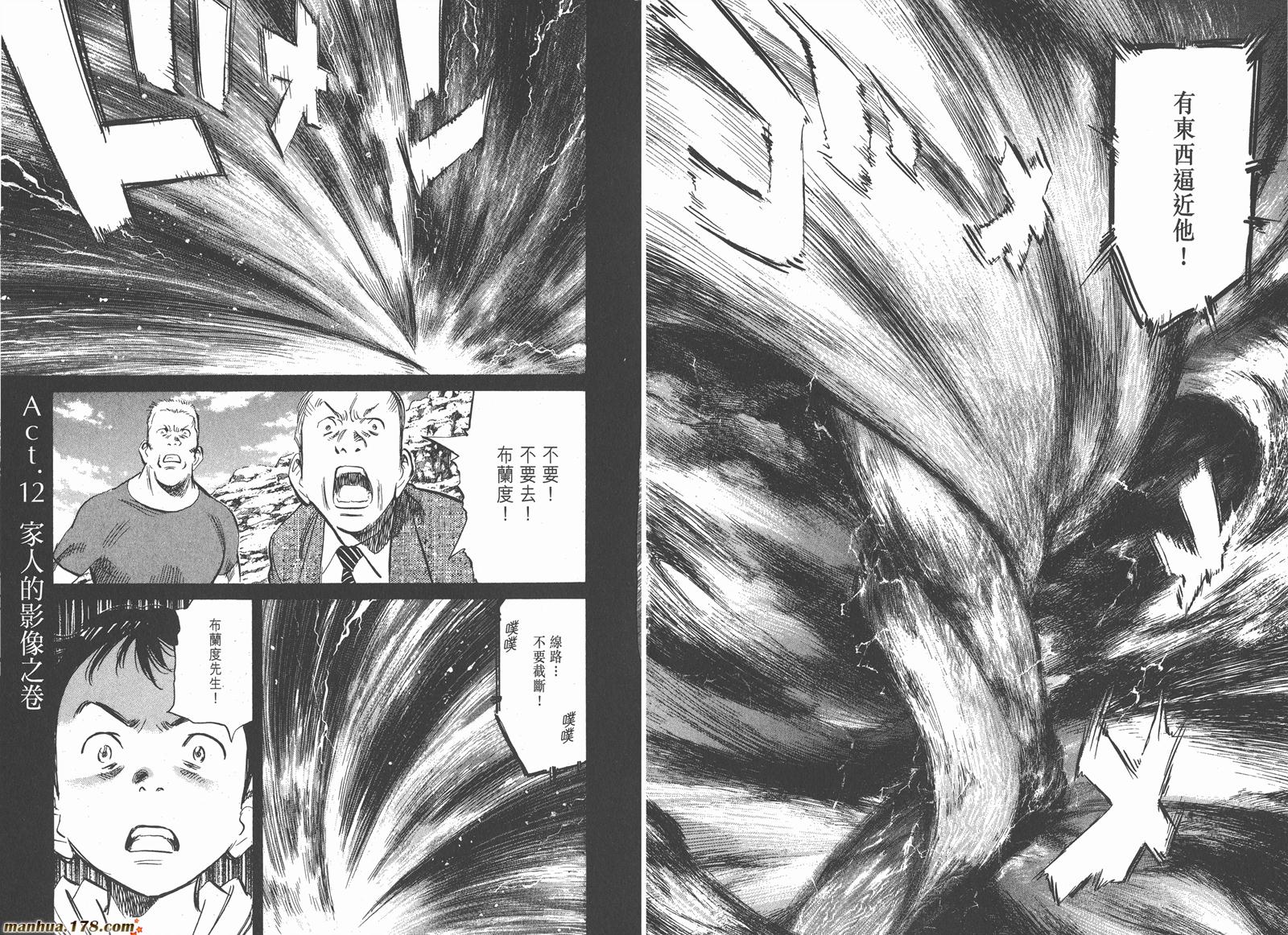 第02卷61
