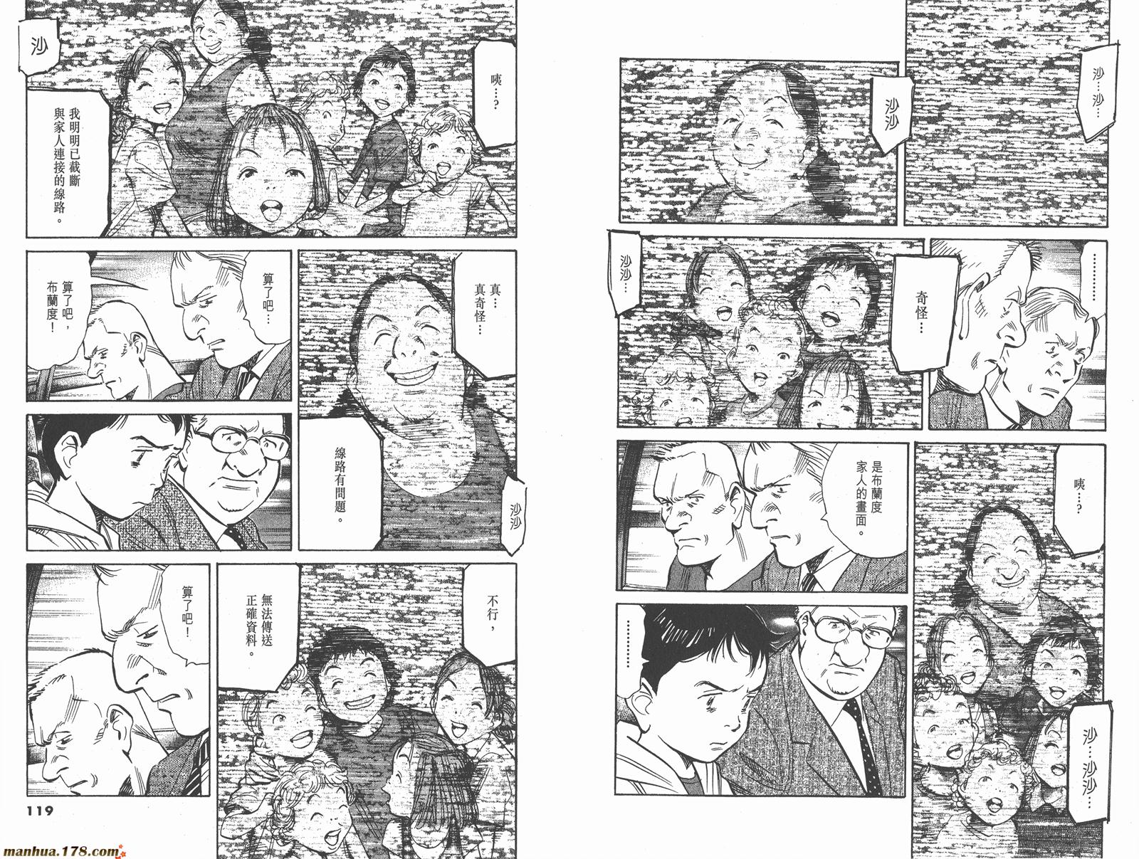 第02卷67