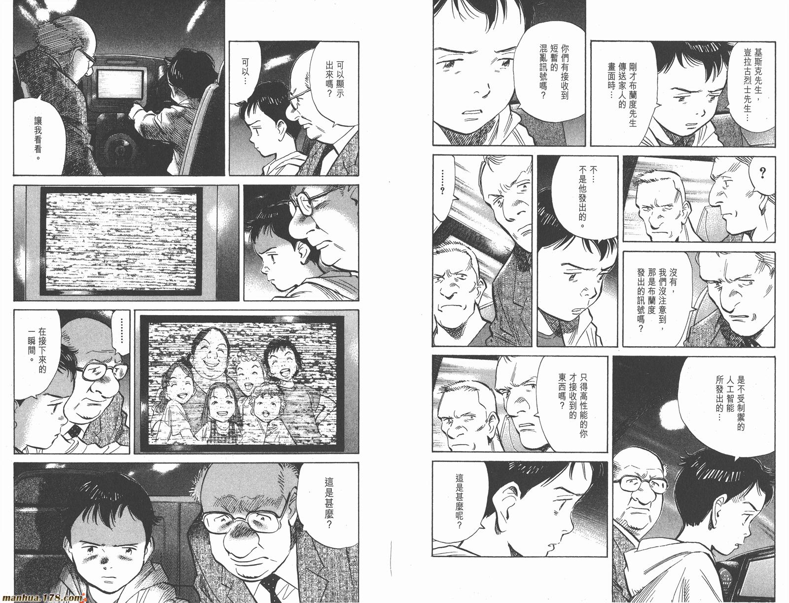 第02卷71