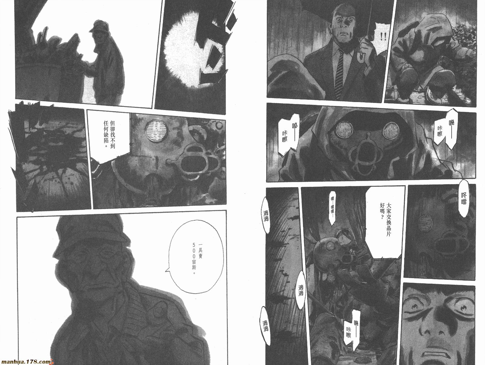 第02卷74