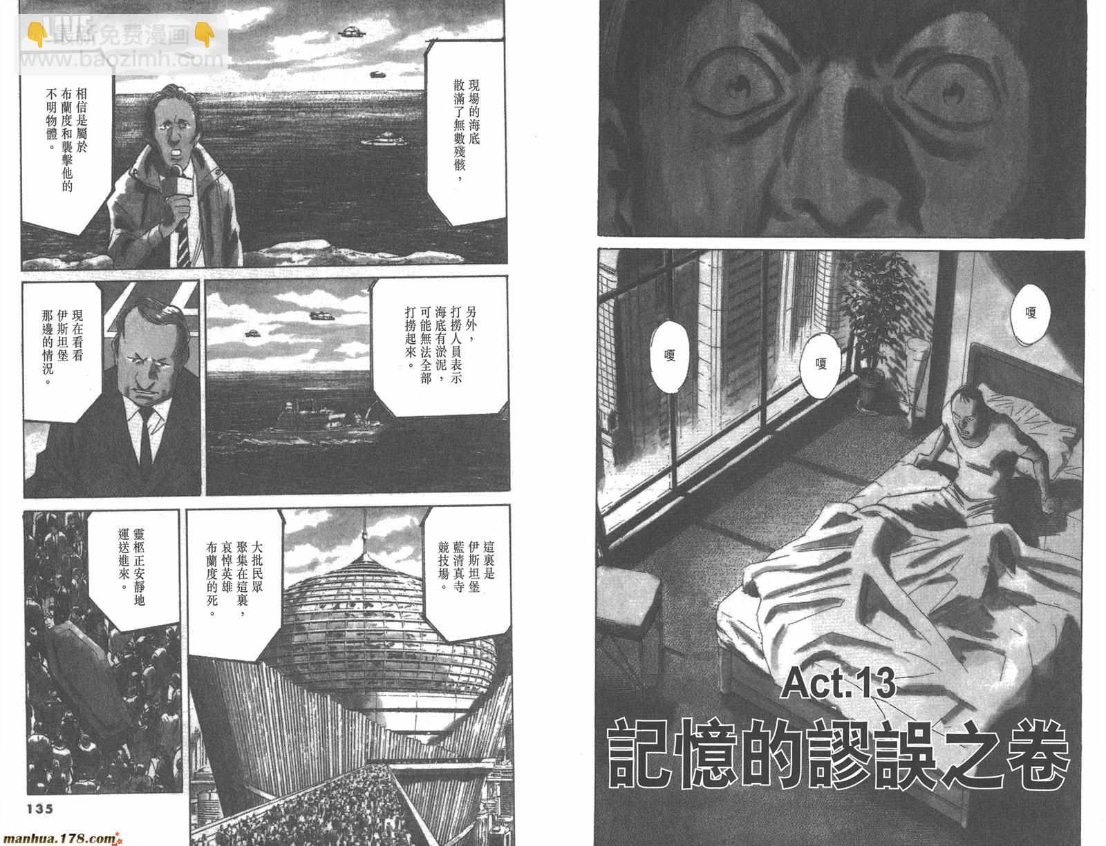 第02卷75