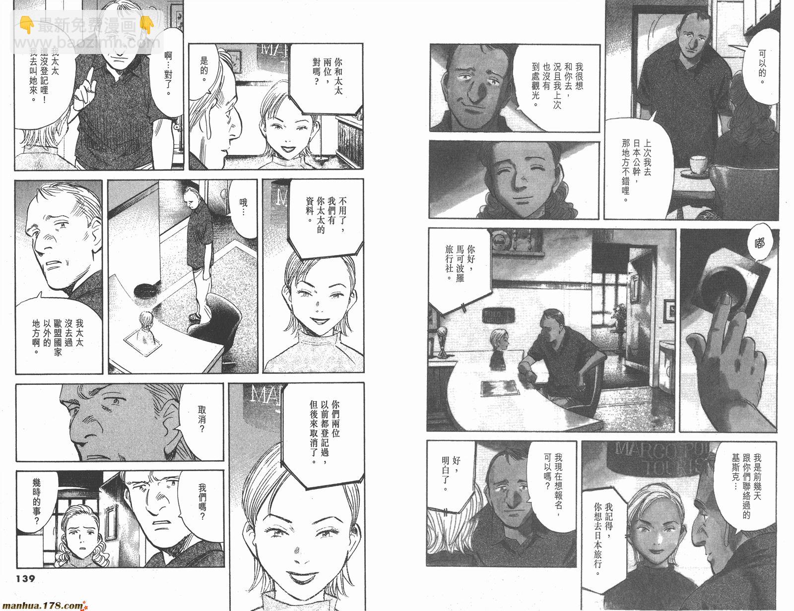 第02卷77