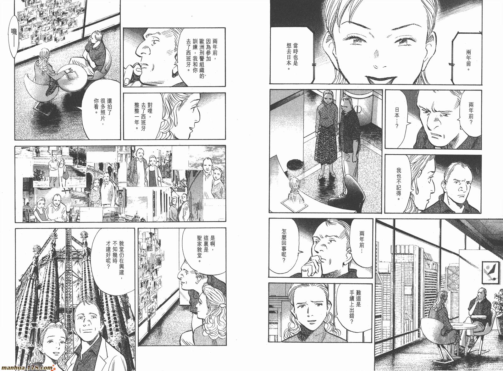 第02卷78