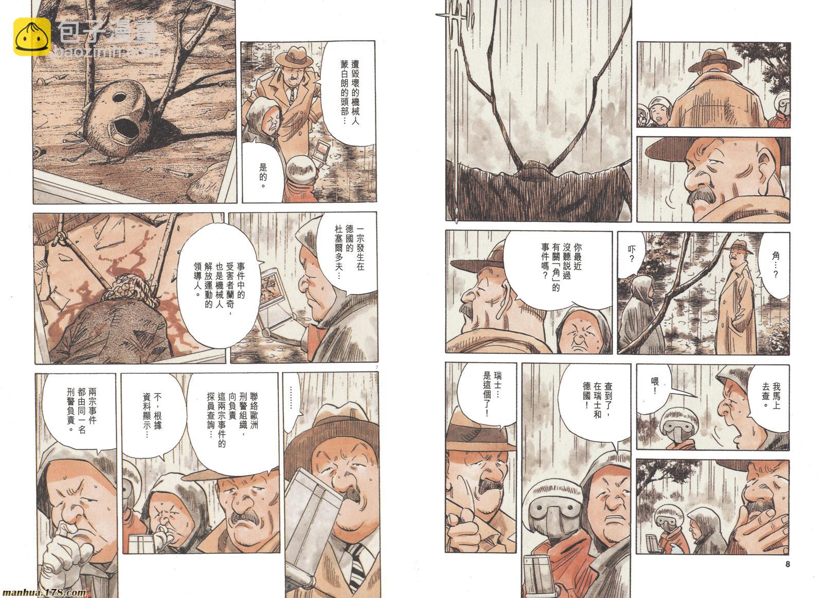 第02卷8