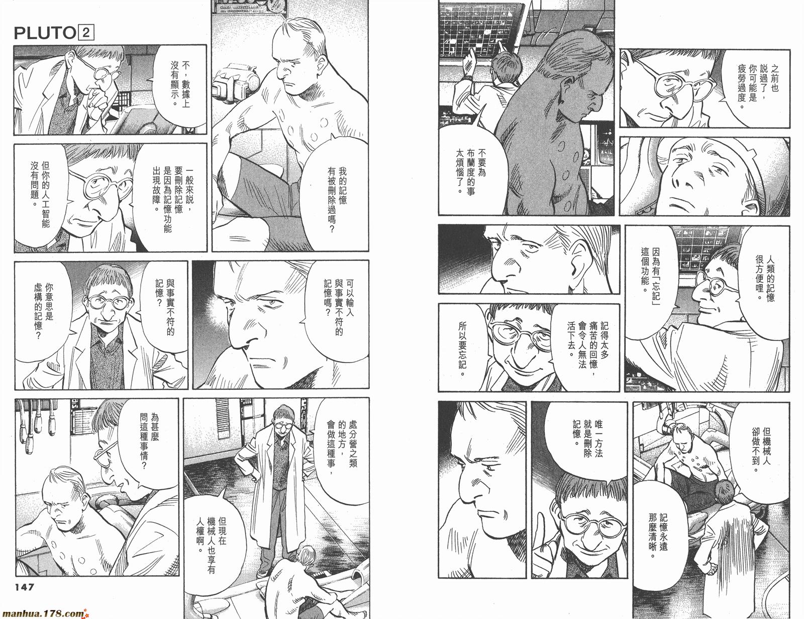 第02卷81