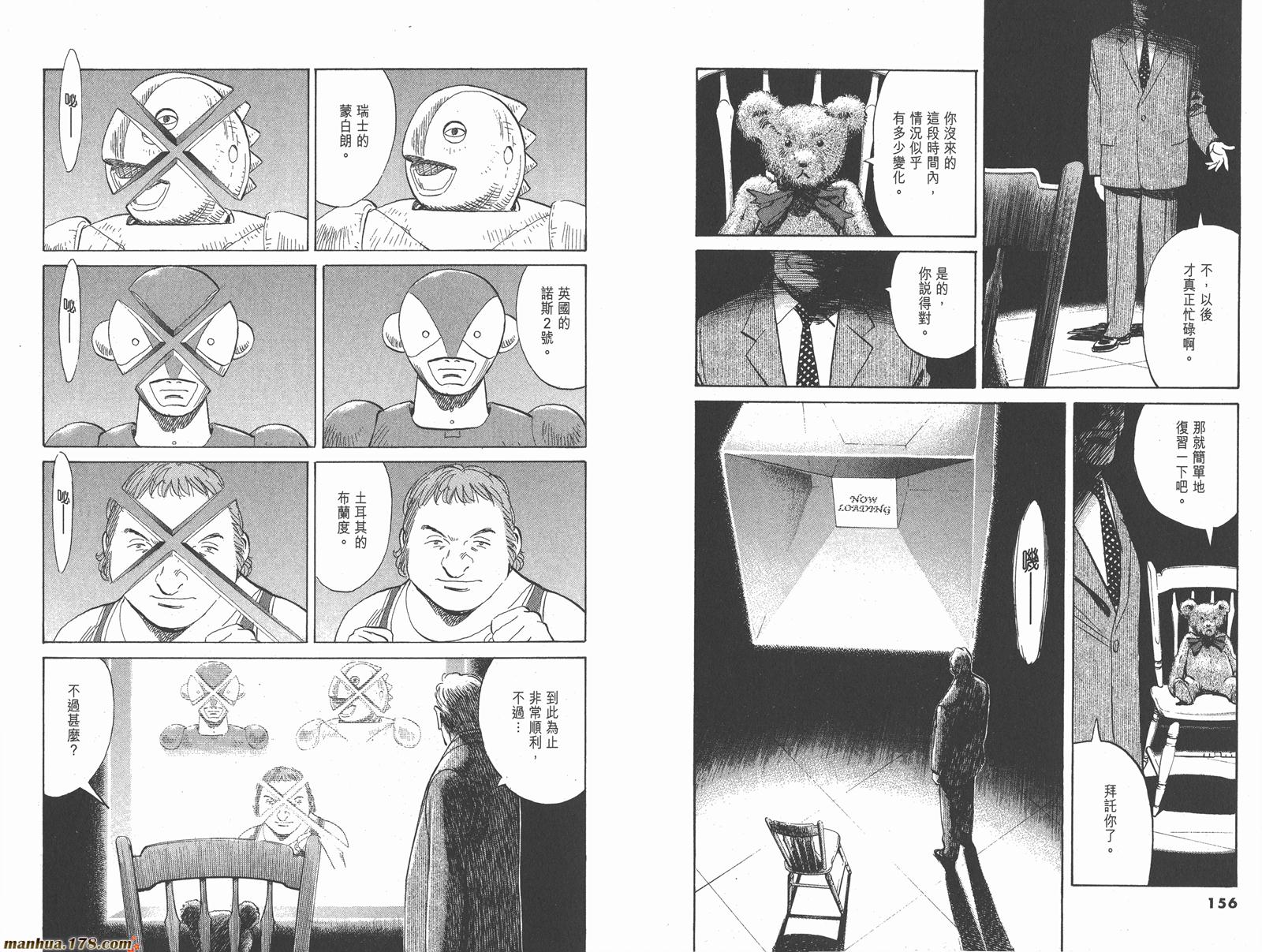 第02卷86