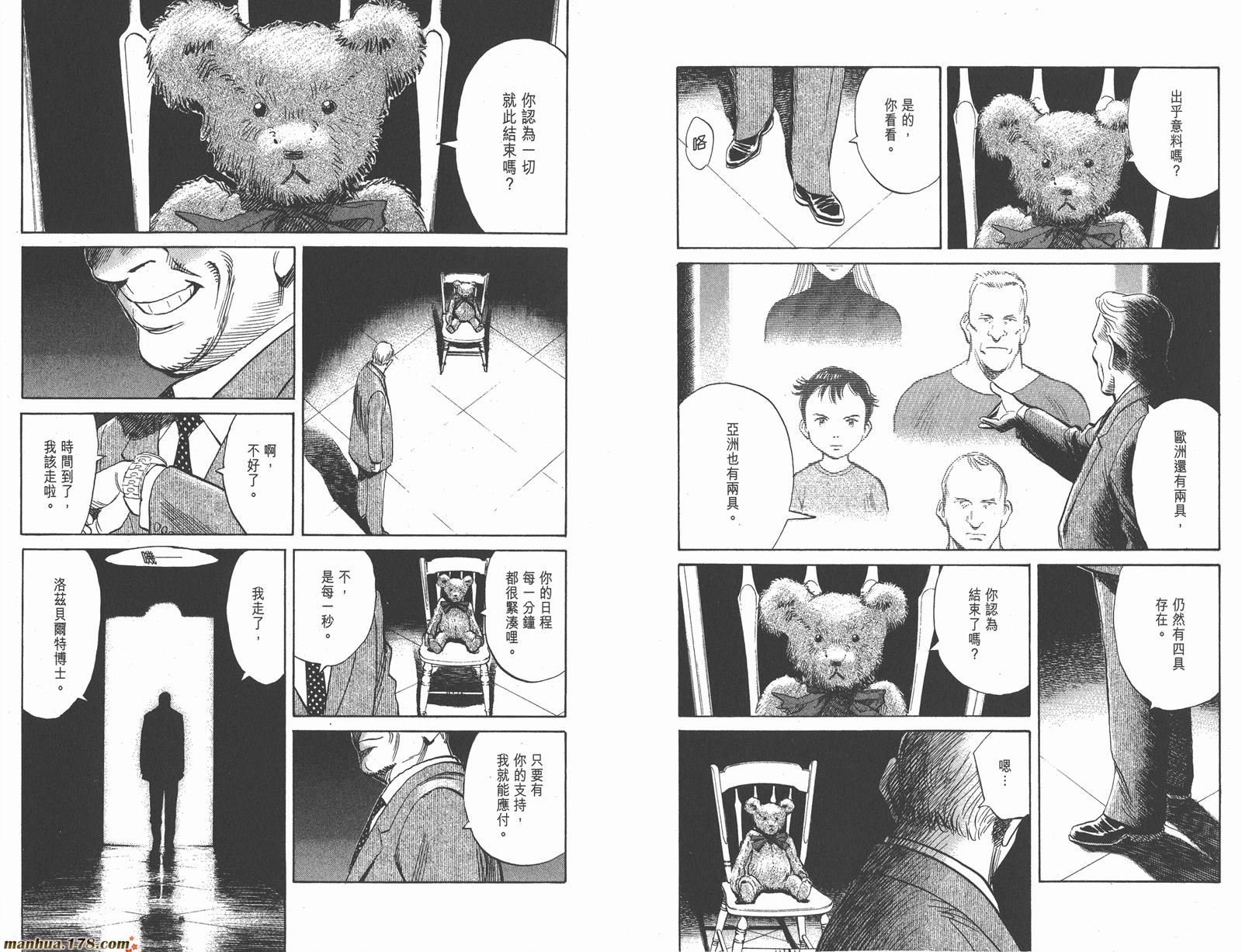 第02卷87