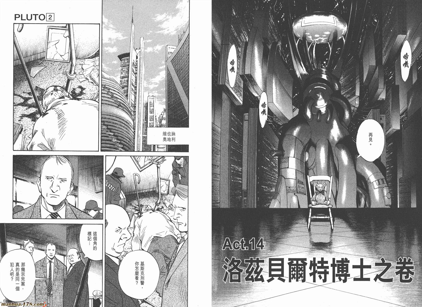 第02卷88