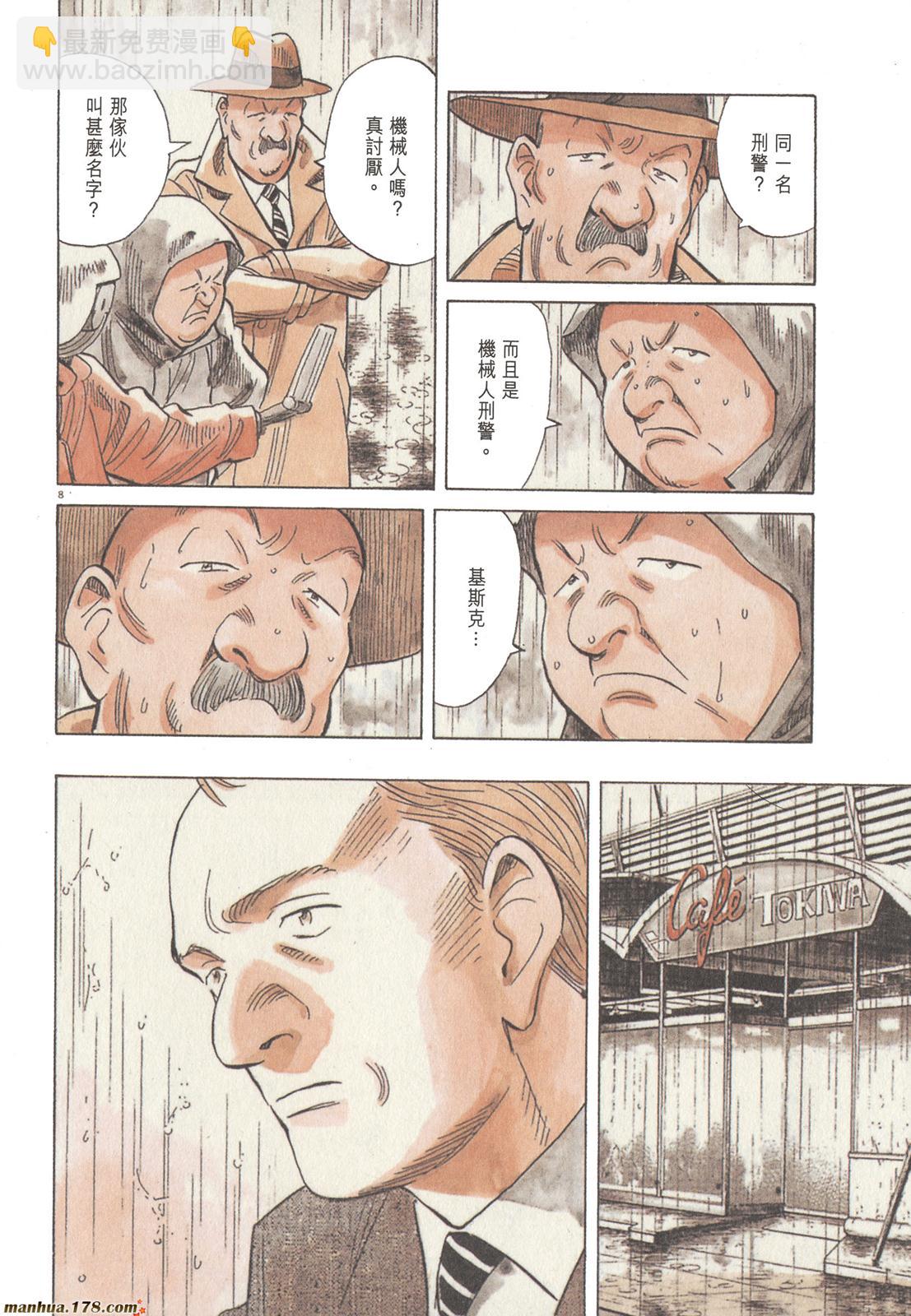 第02卷9