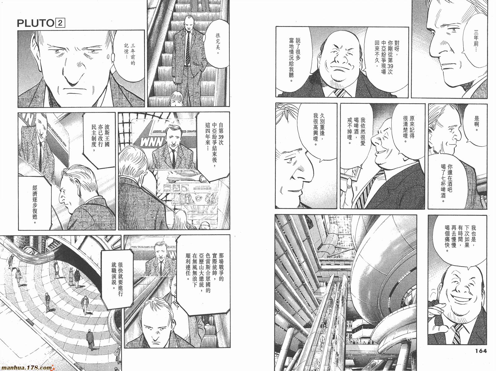 第02卷90